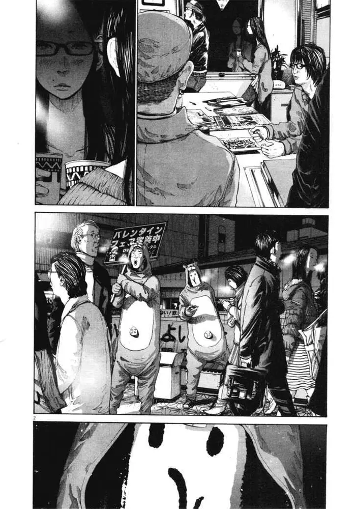 Goodnight Punpun Chapter 88 image 02_optimized